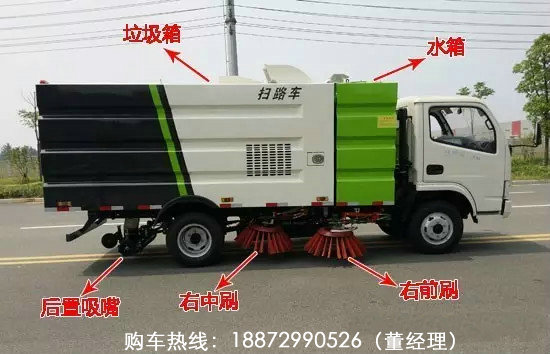 掃路車、吸塵車和洗掃車區(qū)別講解